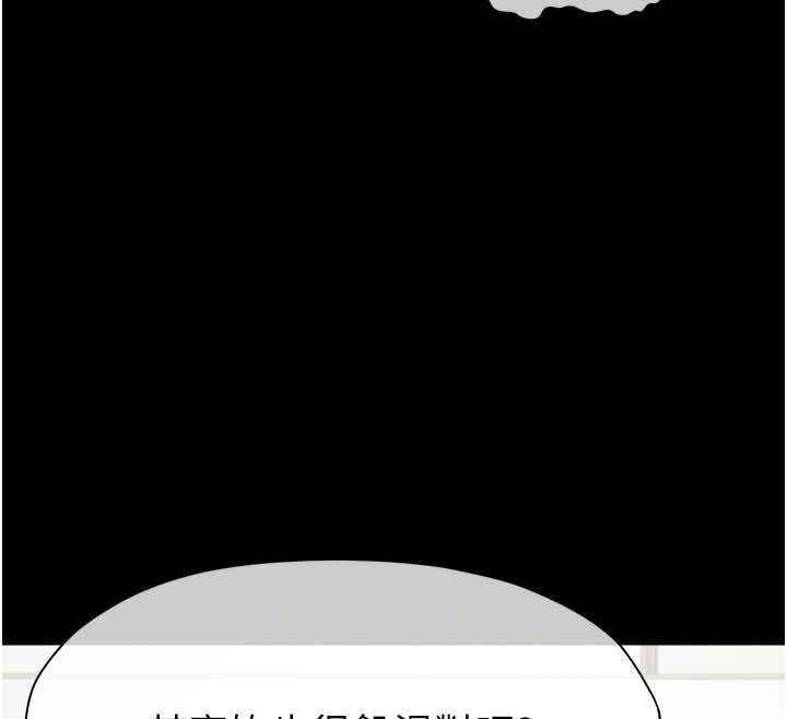 屍變家園:以身相許第16話-目睹姐姐被侵犯的過程