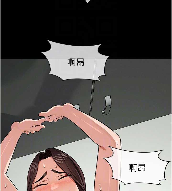 屍變家園:以身相許第16話-目睹姐姐被侵犯的過程