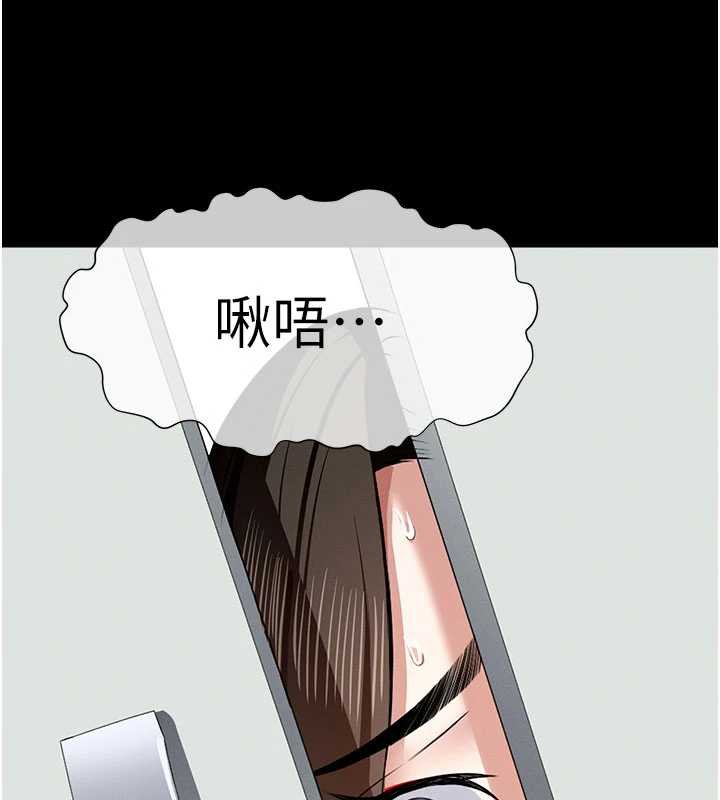 屍變家園:以身相許第16話-目睹姐姐被侵犯的過程