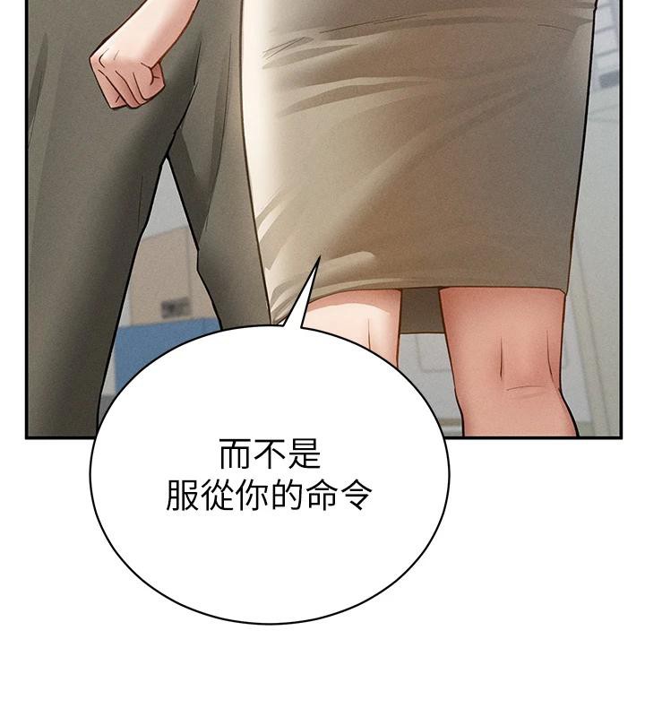 私密視角第53話-和老公通話時被插入