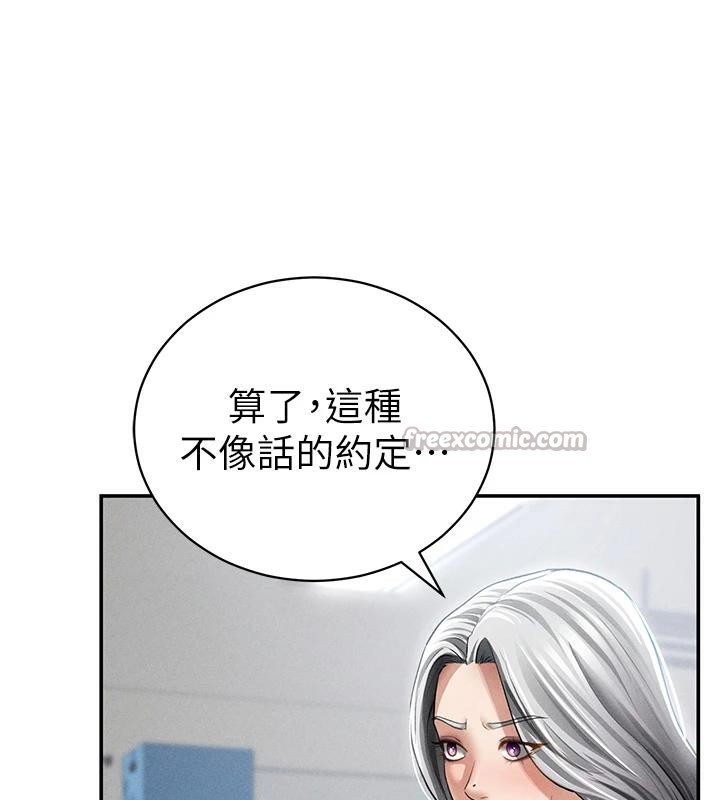 私密視角第53話-和老公通話時被插入