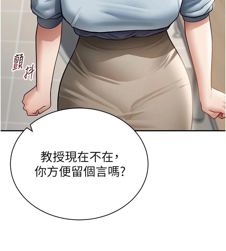 私密視角第53話-和老公通話時被插入