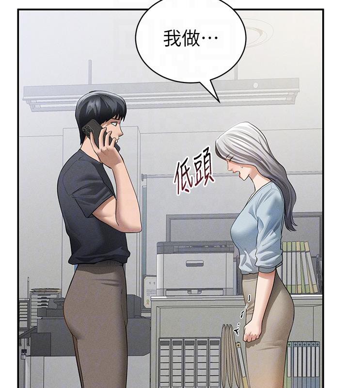 私密視角第53話-和老公通話時被插入