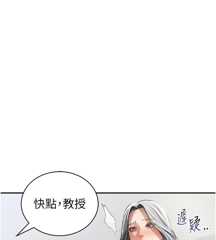 私密視角第53話-和老公通話時被插入