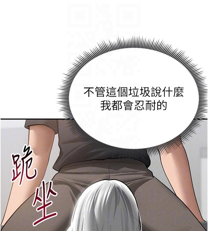 私密視角第53話-和老公通話時被插入