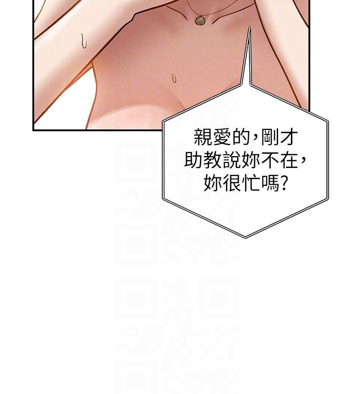 私密視角第53話-和老公通話時被插入