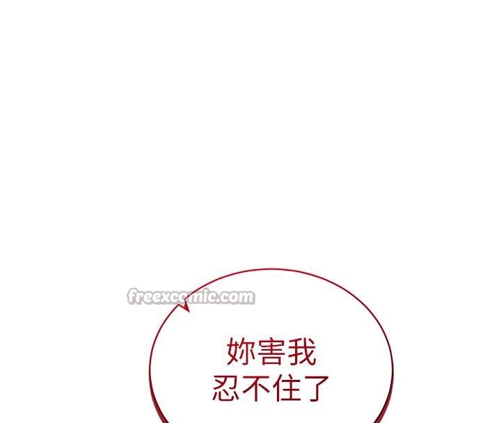 私密視角第53話-和老公通話時被插入