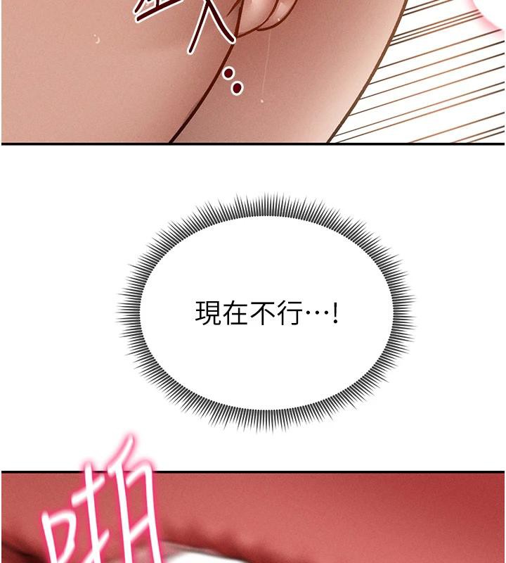 私密視角第53話-和老公通話時被插入