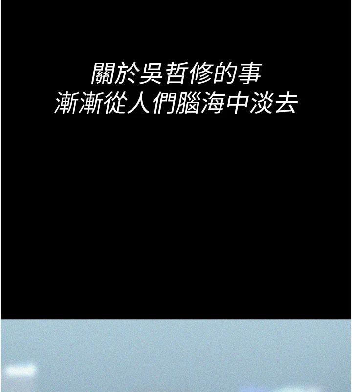夜間診療室最終話-幸福結局