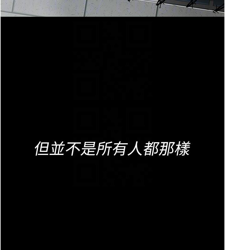 夜間診療室最終話-幸福結局