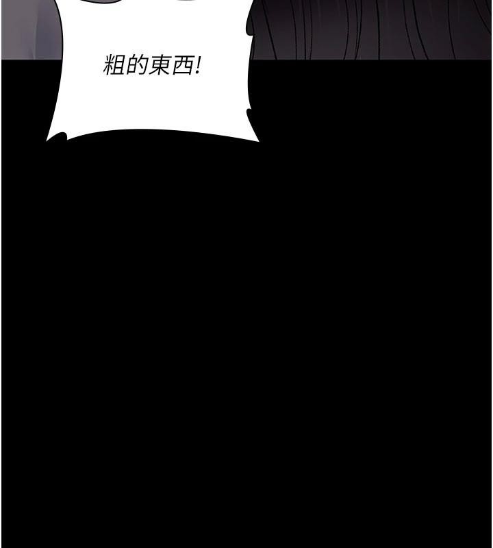 夜間診療室最終話-幸福結局