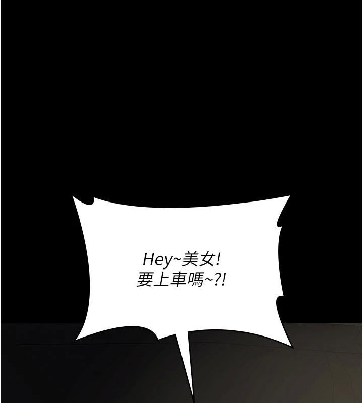 夜間診療室最終話-幸福結局