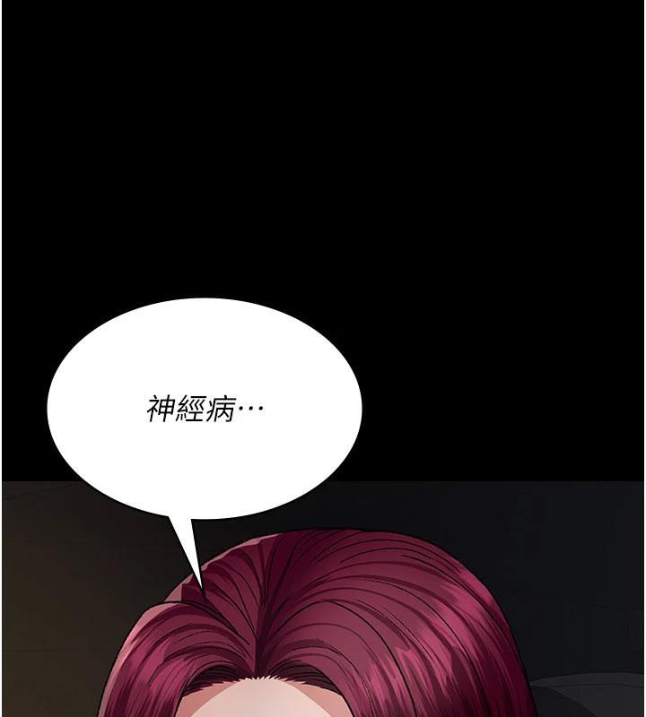 夜間診療室最終話-幸福結局