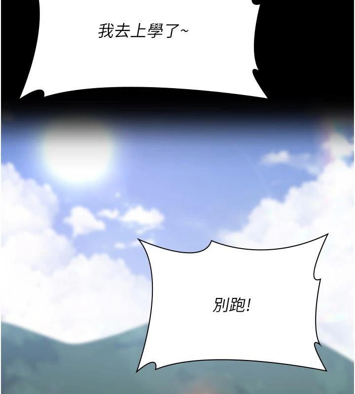 夜間診療室最終話-幸福結局