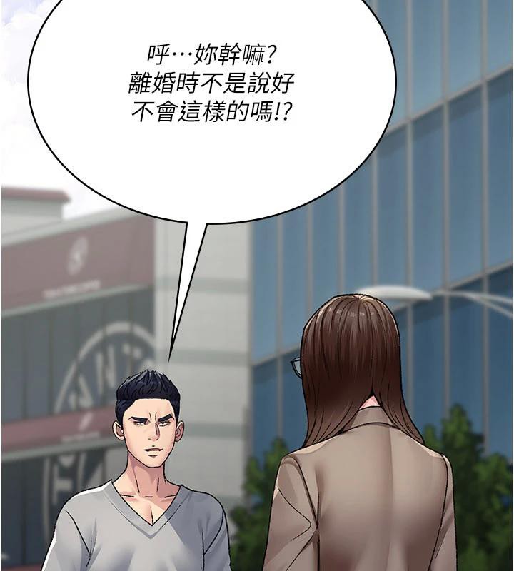 夜間診療室最終話-幸福結局