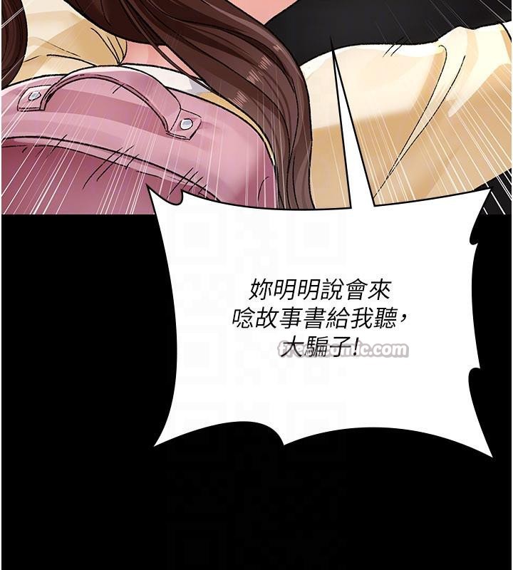 夜間診療室最終話-幸福結局