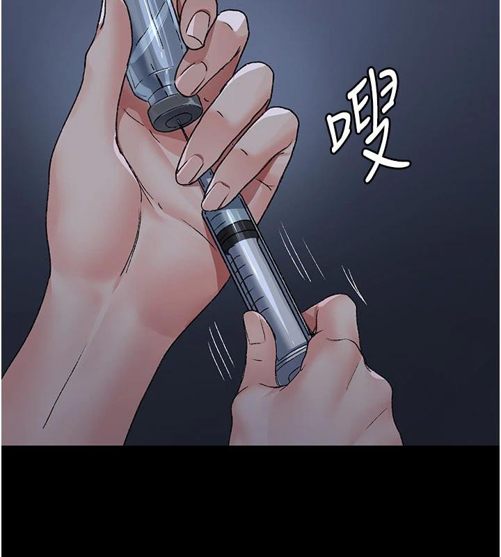 夜間診療室最終話-幸福結局