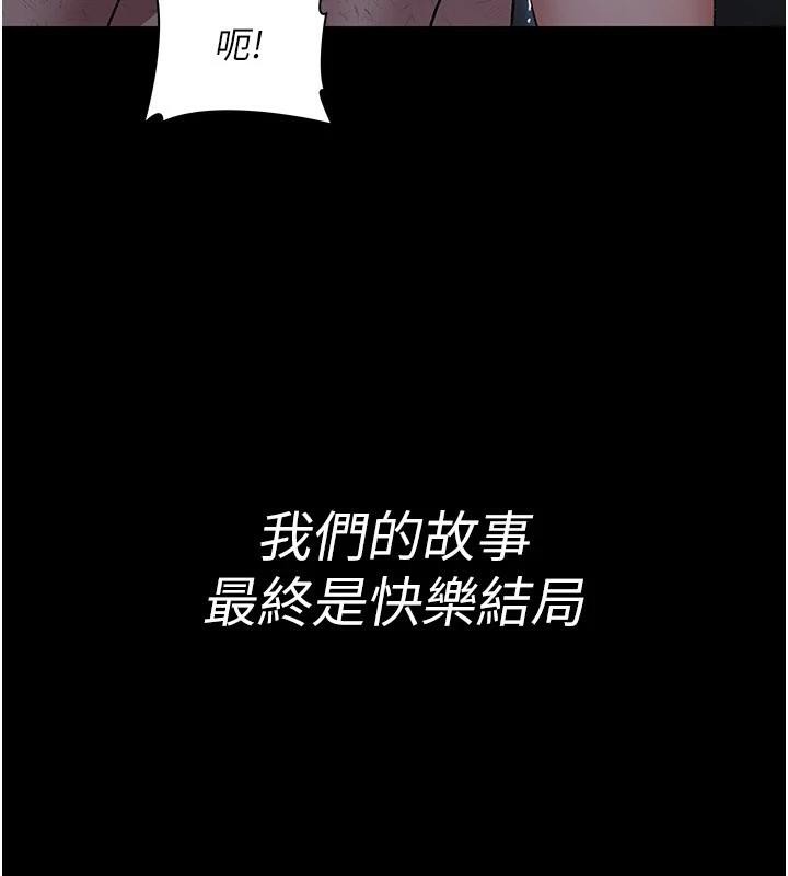 夜間診療室最終話-幸福結局