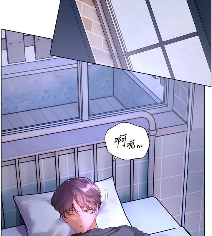 老師的親密指導第71話-一日限定女僕學堂