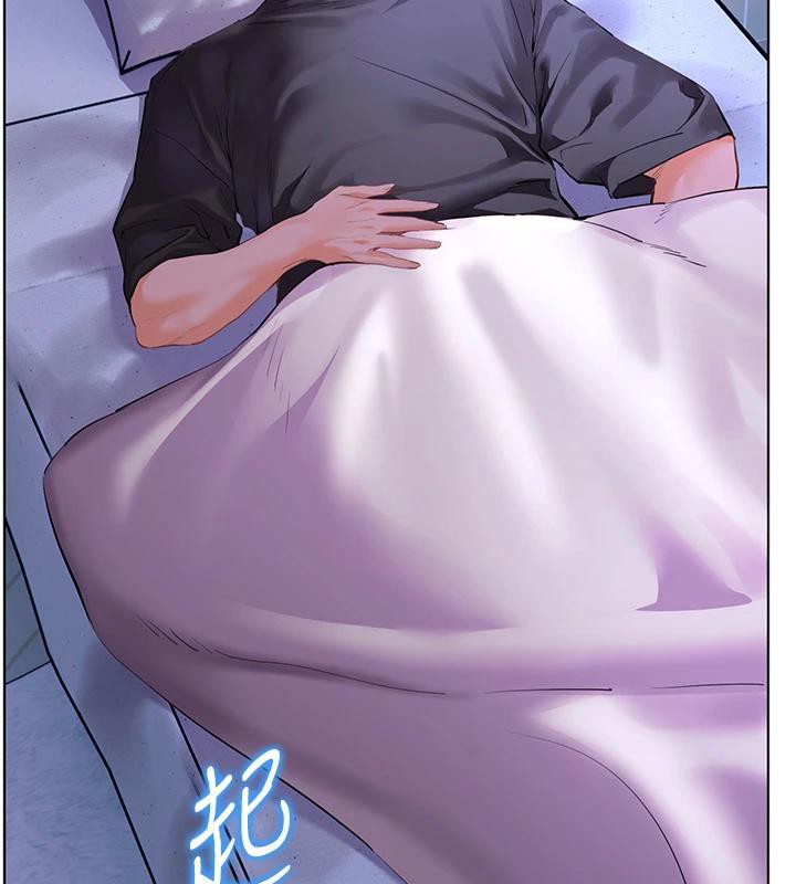 老師的親密指導第71話-一日限定女僕學堂