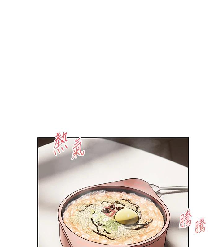 老師的親密指導第71話-一日限定女僕學堂