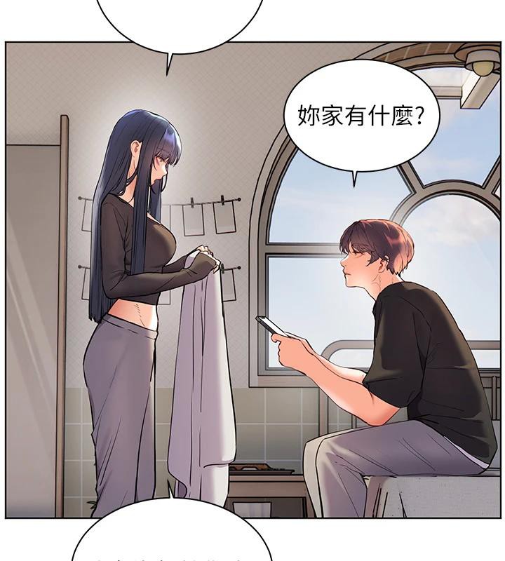 老師的親密指導第71話-一日限定女僕學堂