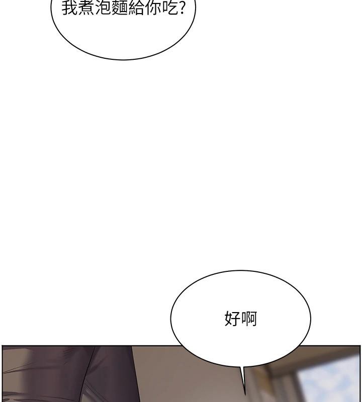 老師的親密指導第71話-一日限定女僕學堂