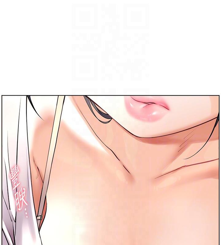 老師的親密指導第71話-一日限定女僕學堂