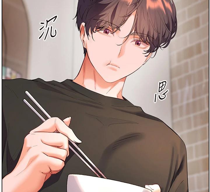 老師的親密指導第71話-一日限定女僕學堂