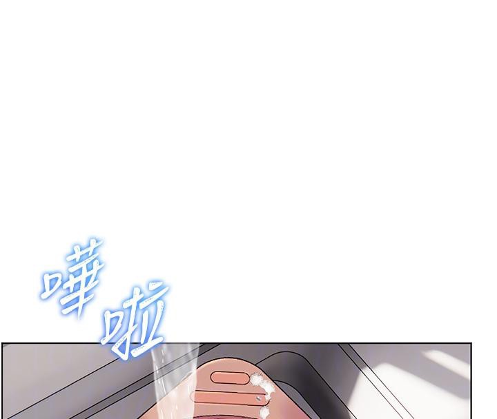 老師的親密指導第71話-一日限定女僕學堂