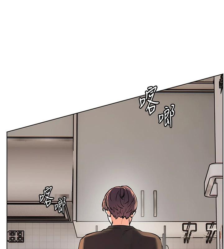 老師的親密指導第71話-一日限定女僕學堂