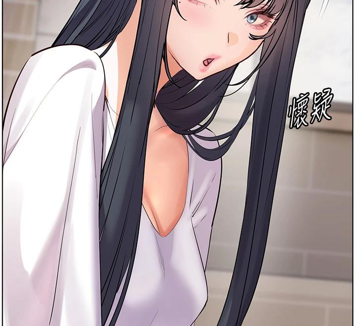 老師的親密指導第71話-一日限定女僕學堂