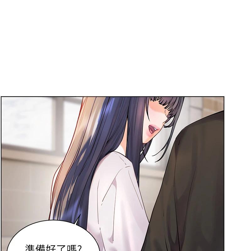 老師的親密指導第71話-一日限定女僕學堂