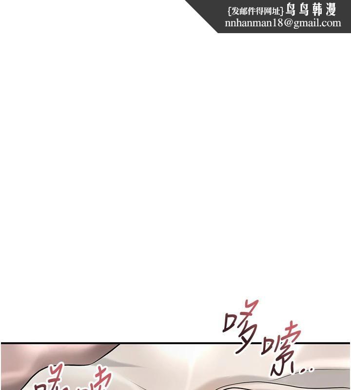 花容濕色:取花點第75話-夫人的獎勵♥