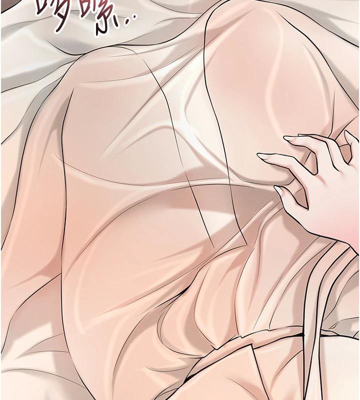 花容濕色:取花點第75話-夫人的獎勵♥