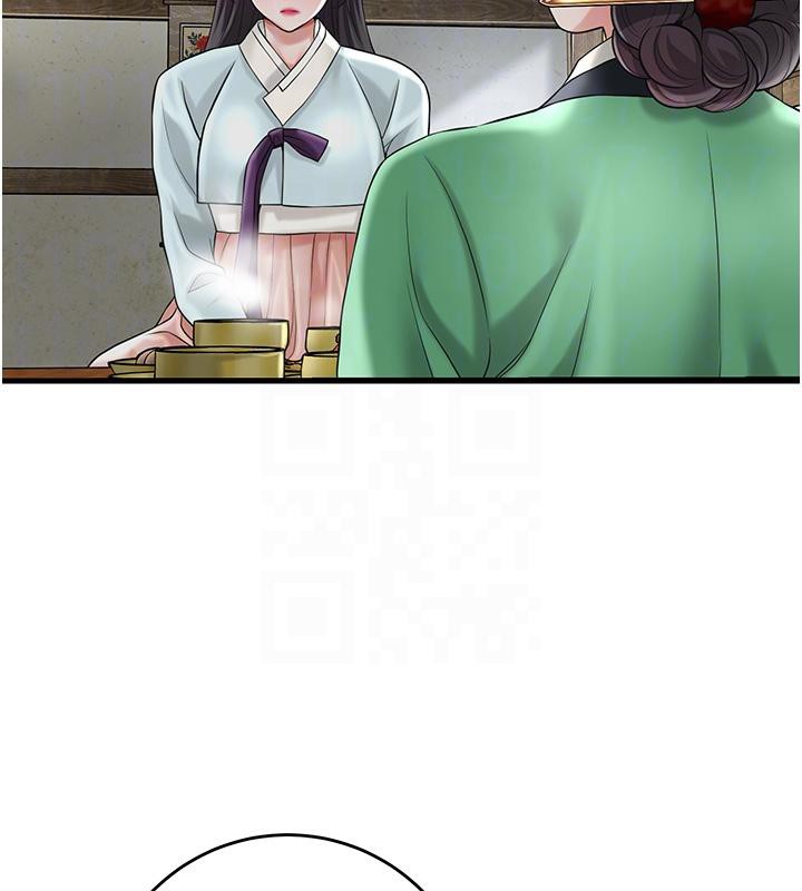 花容濕色:取花點第75話-夫人的獎勵♥