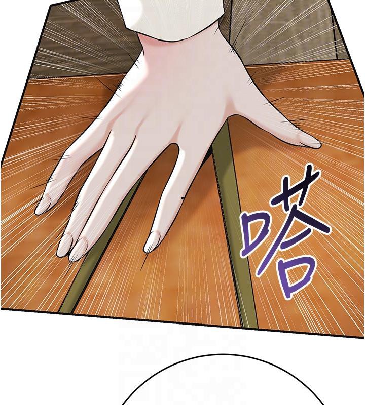 花容濕色:取花點第75話-夫人的獎勵♥