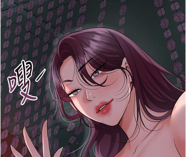 花容濕色:取花點第75話-夫人的獎勵♥