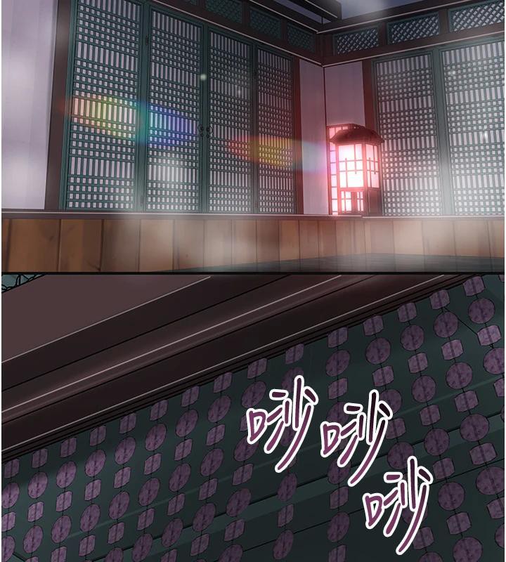 花容濕色:取花點第75話-夫人的獎勵♥