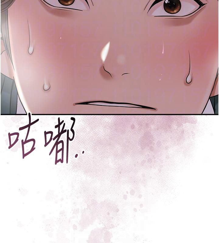 花容濕色:取花點第75話-夫人的獎勵♥