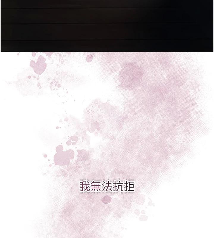 花容濕色:取花點第75話-夫人的獎勵♥