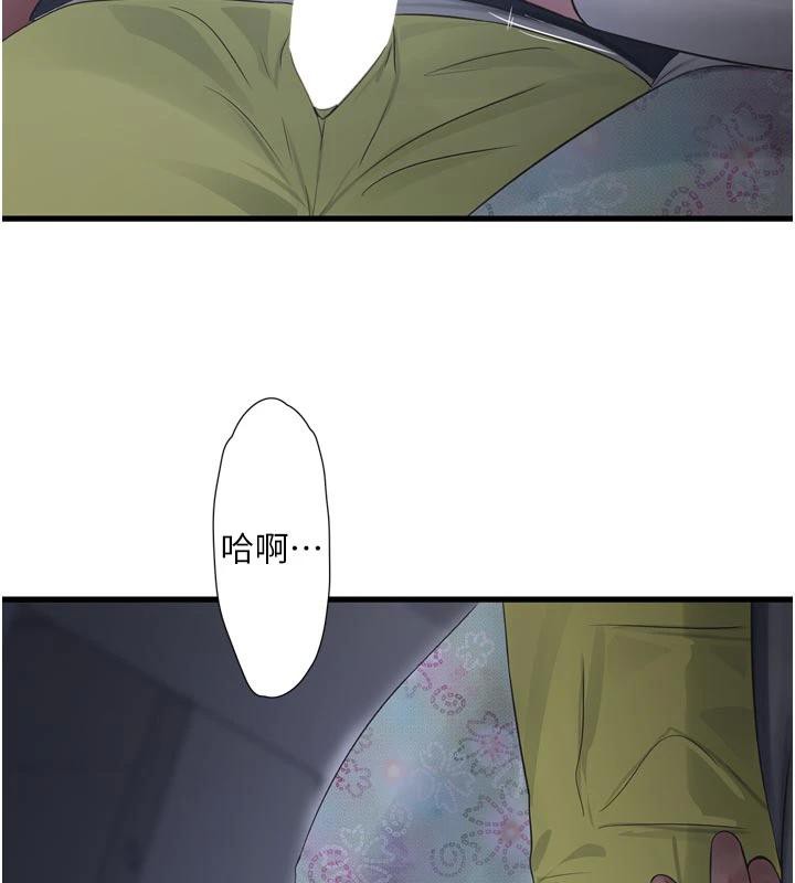 水電工日誌第109話-目睹夫妻在床上恩愛