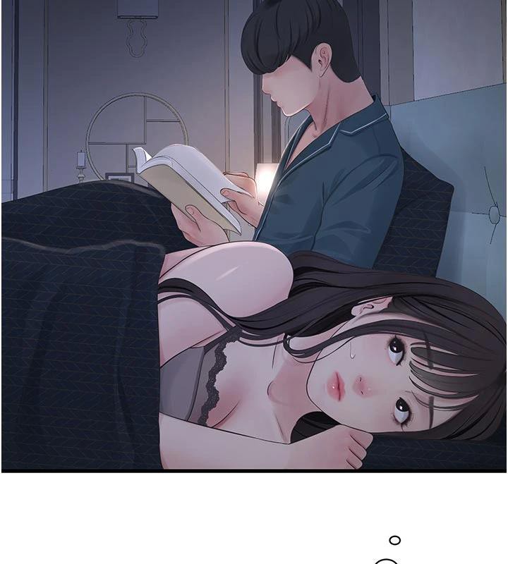 水電工日誌第109話-目睹夫妻在床上恩愛