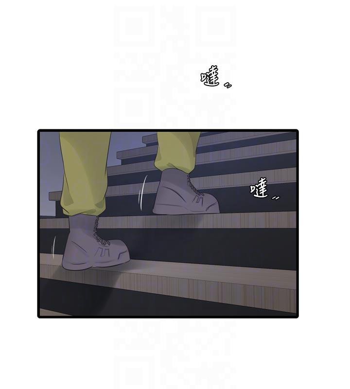 水電工日誌第109話-目睹夫妻在床上恩愛