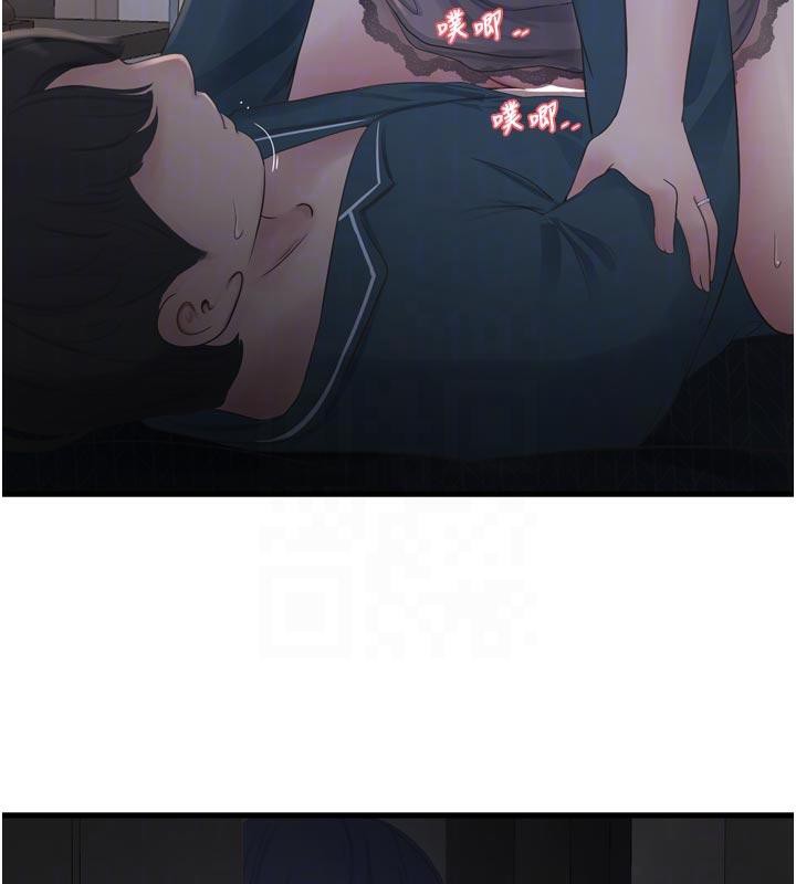 水電工日誌第109話-目睹夫妻在床上恩愛