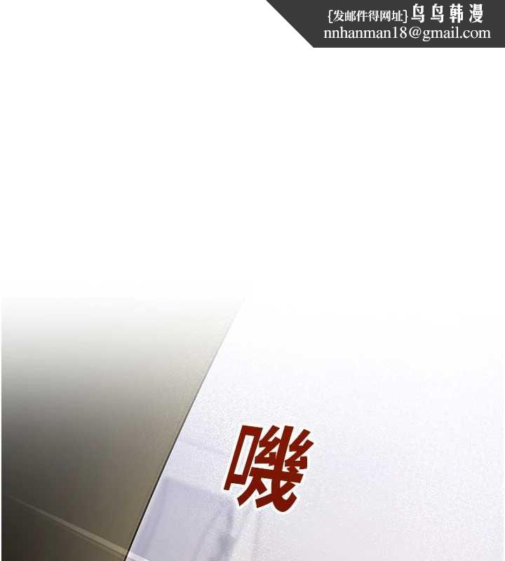 校園禁播角落第8話-你能找到裸體的我嗎?♥