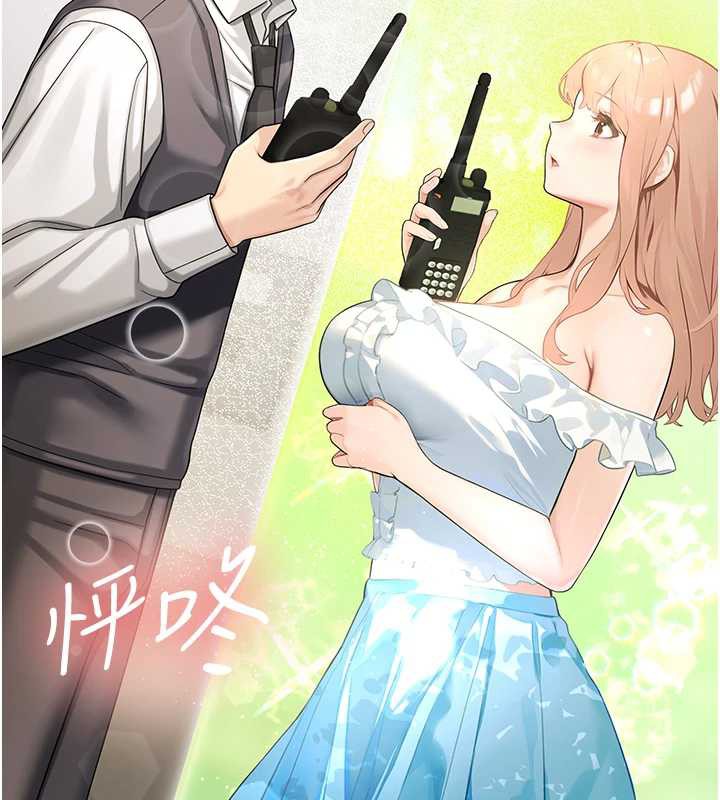 校園禁播角落第8話-你能找到裸體的我嗎?♥