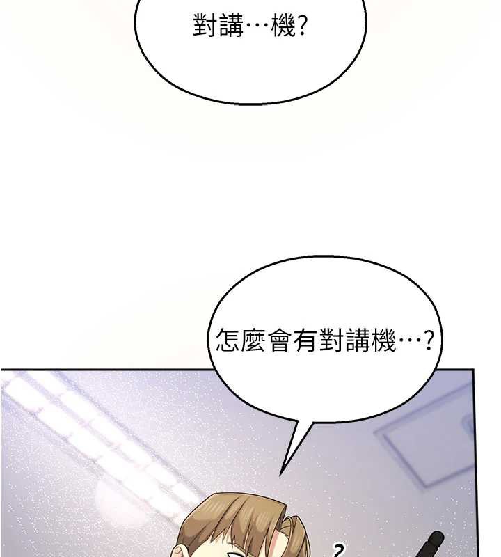 校園禁播角落第8話-你能找到裸體的我嗎?♥