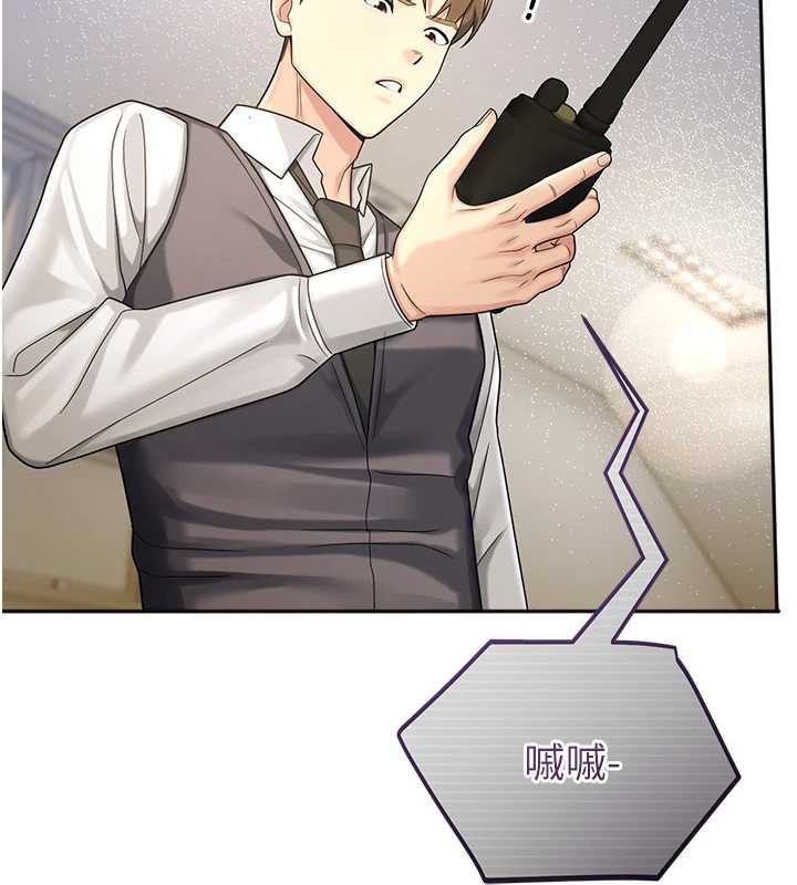 校園禁播角落第8話-你能找到裸體的我嗎?♥