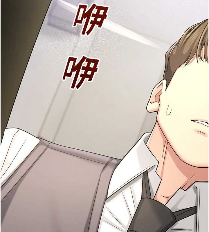 校園禁播角落第8話-你能找到裸體的我嗎?♥